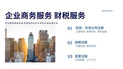 疫情之下巧用商務代理服務，助企業降本增效渡難關